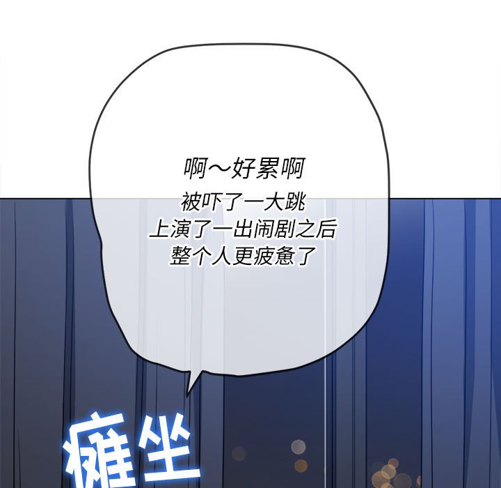 [Manhwa] The evil girl hooks up Plot, female student, big breasts#[185P]-61