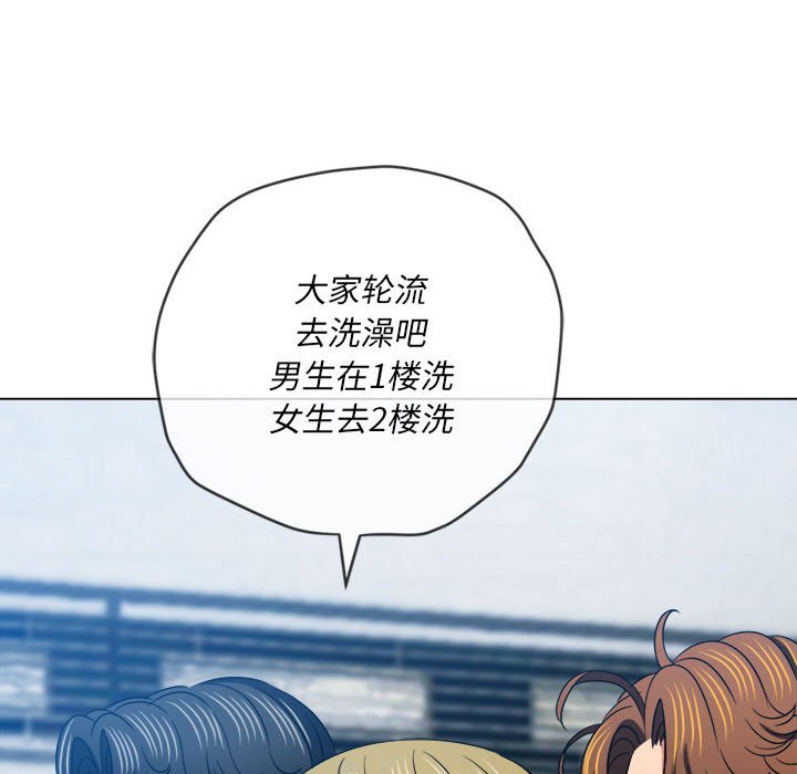 [Manhwa] The evil girl hooks up Plot, female student, big breasts#[185P]-64