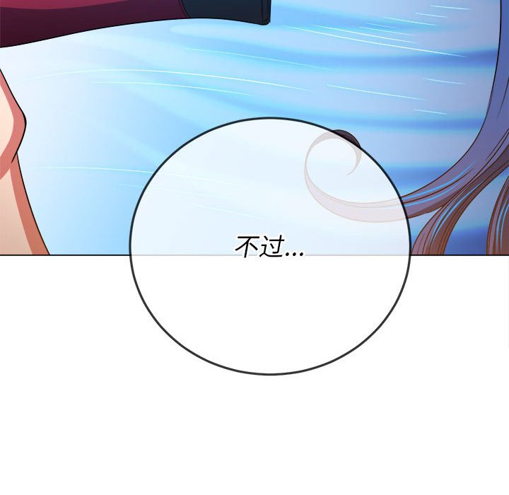 [Manhwa] The evil girl hooks up Plot, female student, big breasts#[185P]-72