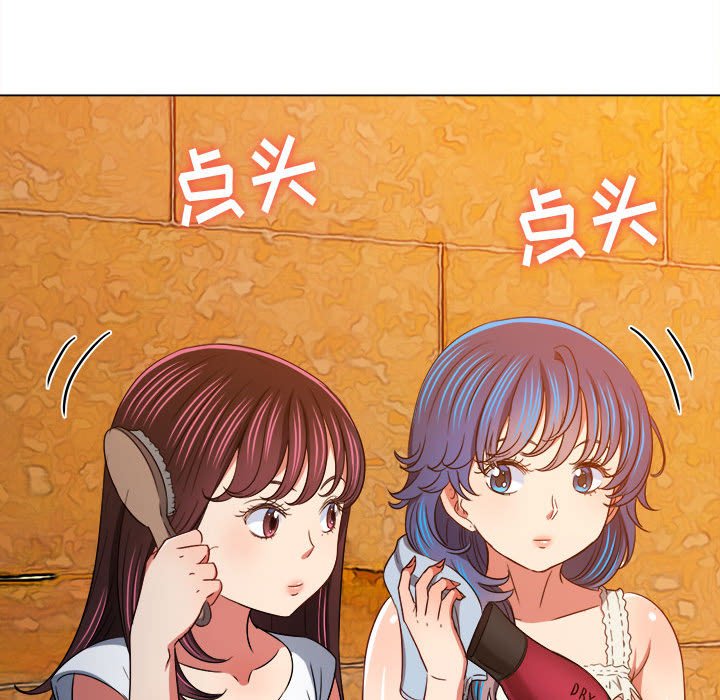 [Manhwa] The evil girl hooks up Plot, female student, big breasts#[185P]-77