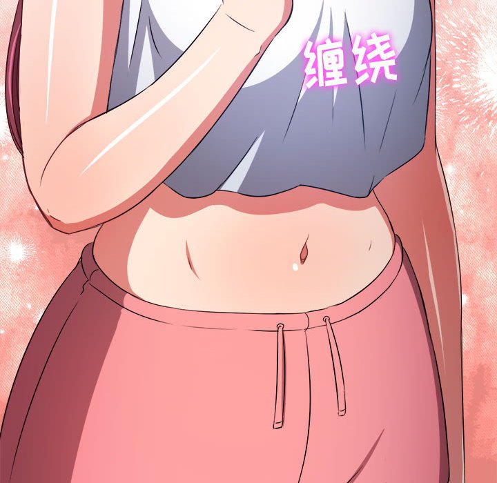 [Manhwa] The evil girl hooks up Plot, female student, big breasts#[185P]-85