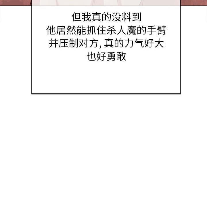 [Manhwa] The evil girl hooks up Plot, female student, big breasts#[185P]-87
