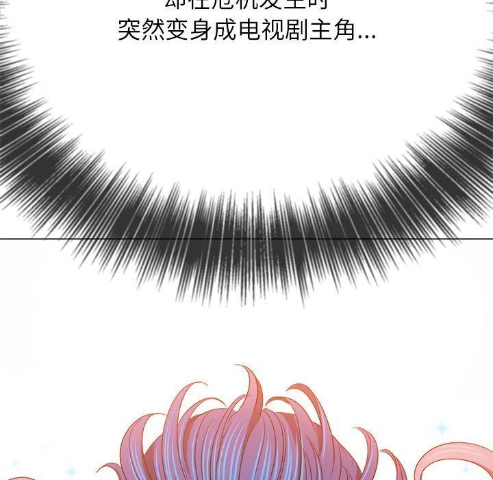 [Manhwa] The evil girl hooks up Plot, female student, big breasts#[185P]-89