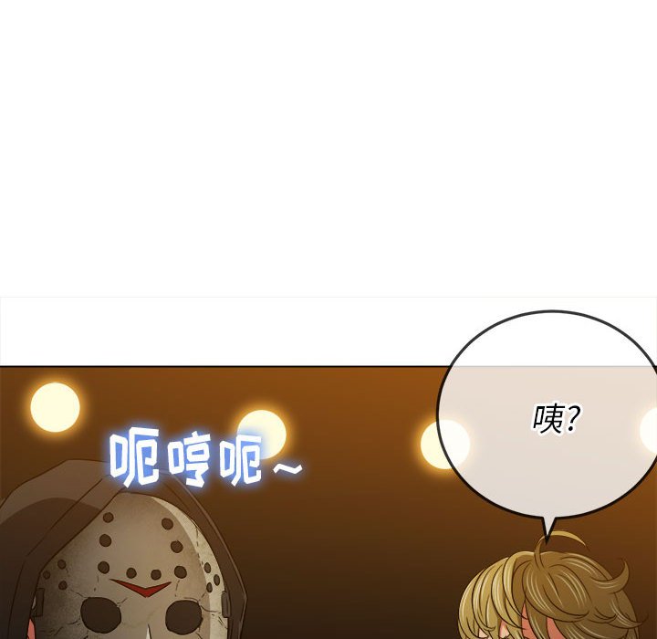 [Manhwa] The evil girl hooks up Plot, female student, big breasts#[185P]-9