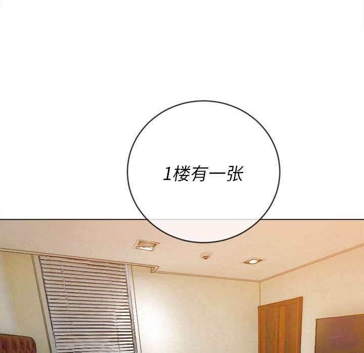 [Manhwa] The evil girl hooks up Plot, female student, big breasts#[185P]-94