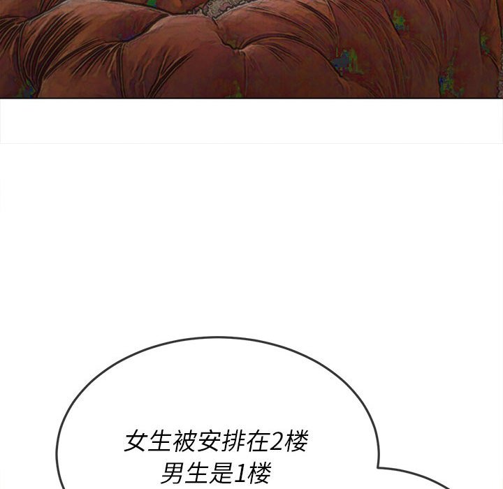 [Manhwa] The evil girl hooks up Plot, female student, big breasts#[185P]-97