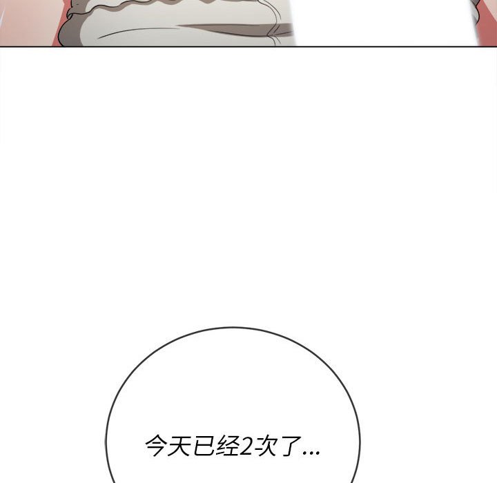 [韩国漫画] 恶女勾勾缠 剧情,女学生,巨乳大奶#[195P]-151