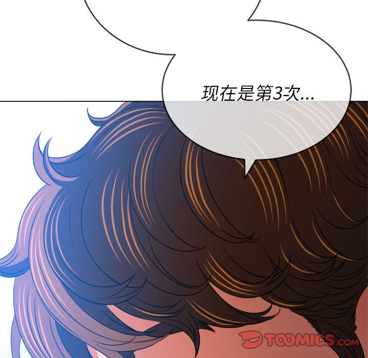 [韩国漫画] 恶女勾勾缠 剧情,女学生,巨乳大奶#[195P]-152