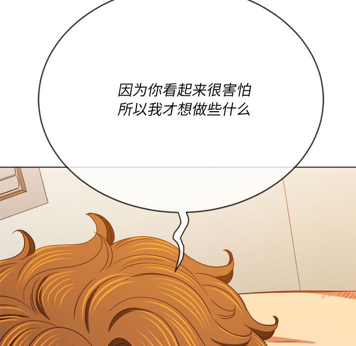 [韩国漫画] 恶女勾勾缠 剧情,女学生,巨乳大奶#[195P]-22