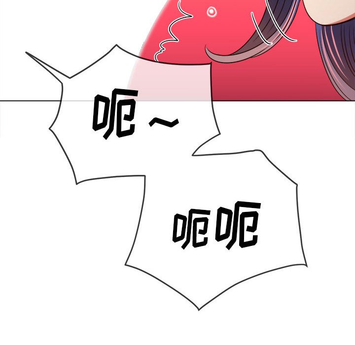 [韩国漫画] 恶女勾勾缠 剧情,女学生,巨乳大奶#[195P]-57
