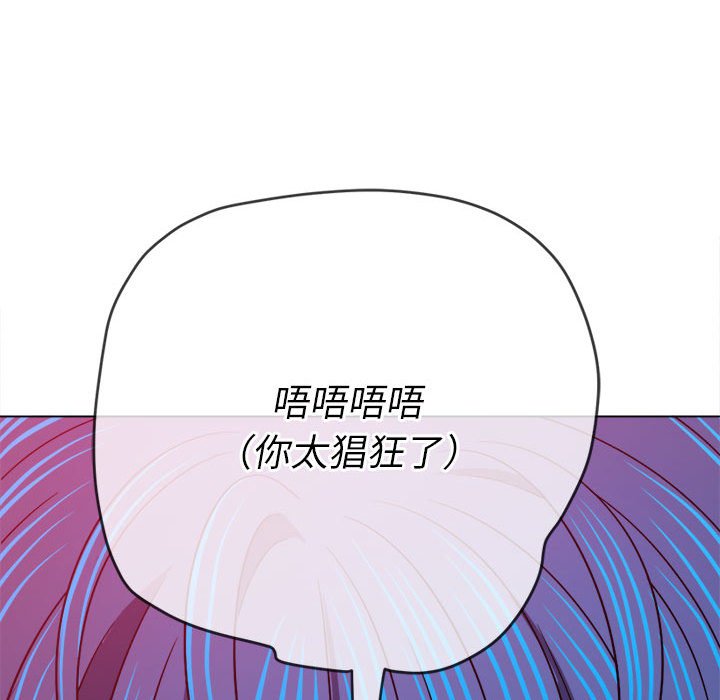 [韩国漫画] 恶女勾勾缠 剧情,女学生,巨乳大奶#[195P]-79