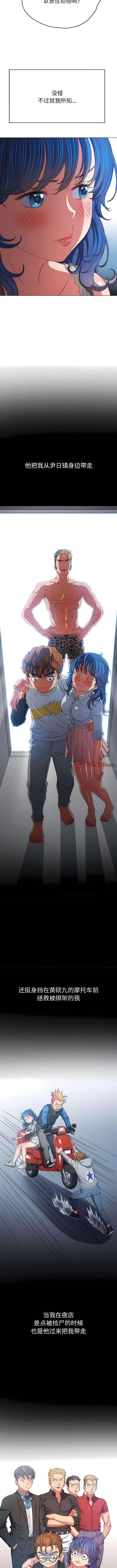 [Manhwa] The evil girl hooks up Plot, female student, big breasts#[14P]-10