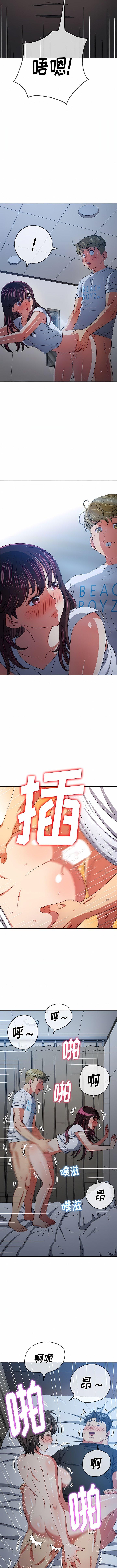 [Manhwa] The evil girl hooks up Plot, female student, big breasts#[14P]-5