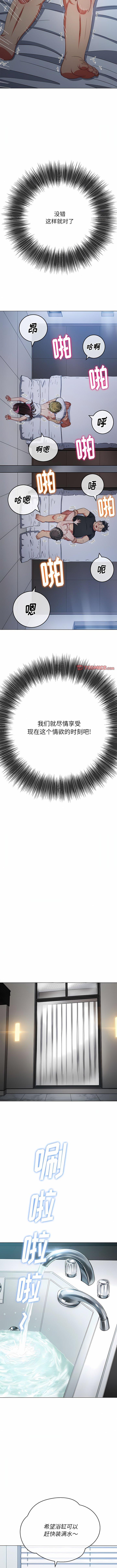[Manhwa] The evil girl hooks up Plot, female student, big breasts#[14P]-6