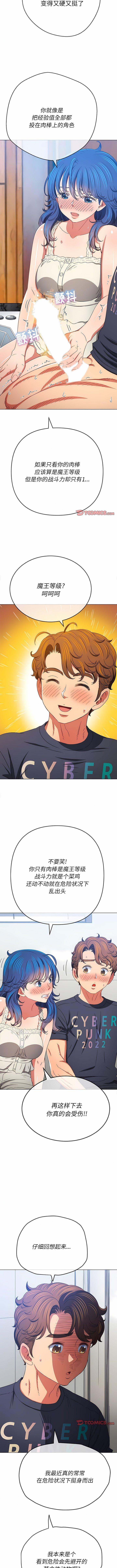 [Manhwa] The evil girl hooks up Plot, female student, big breasts#[14P]-9