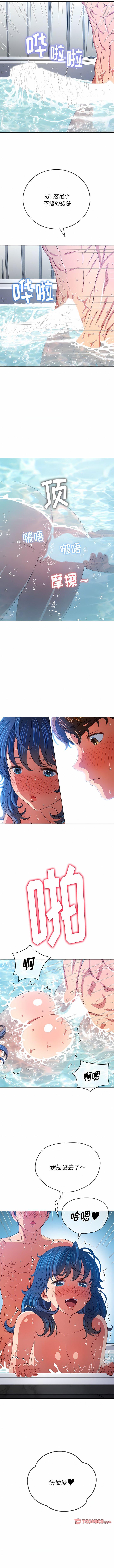 [Manhwa] The evil girl hooks up Plot, female student, big breasts#[14P]-11