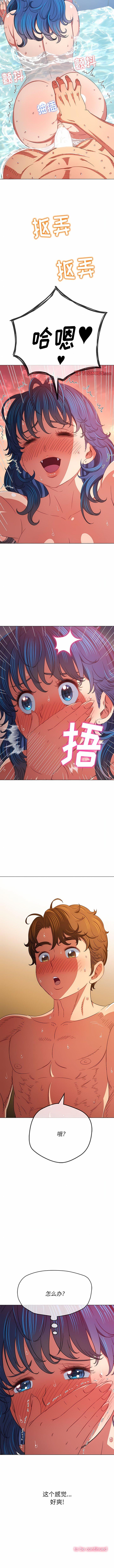 [Manhwa] The evil girl hooks up Plot, female student, big breasts#[14P]-14