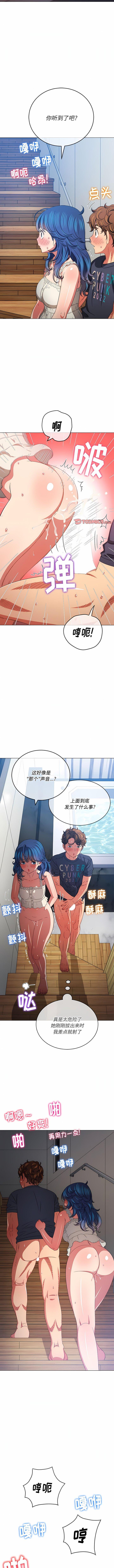 [Manhwa] The evil girl hooks up Plot, female student, big breasts#[14P]-2