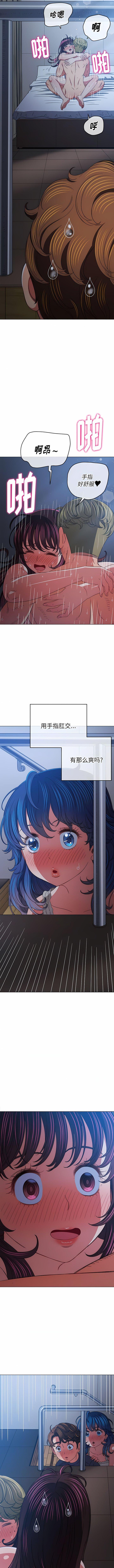 [Manhwa] The evil girl hooks up Plot, female student, big breasts#[14P]-7