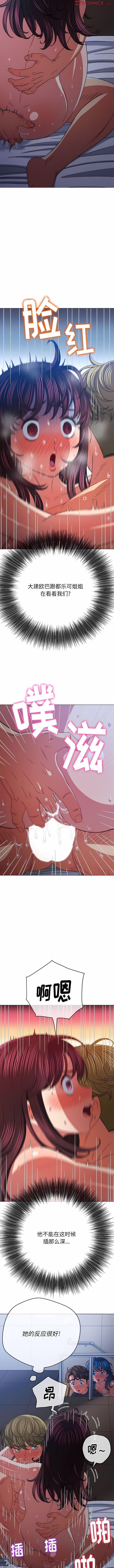 [Manhwa] The evil girl hooks up Plot, female student, big breasts#[14P]-8
