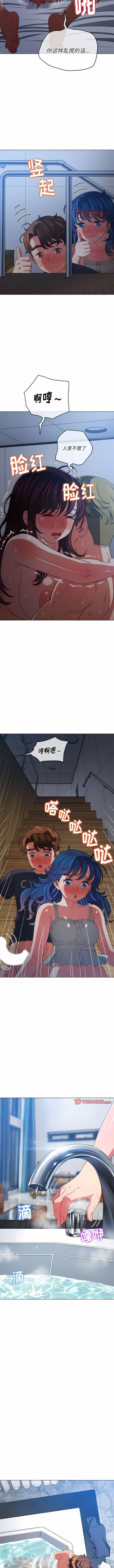 [Manhwa] The evil girl hooks up Plot, female student, big breasts#[14P]-9