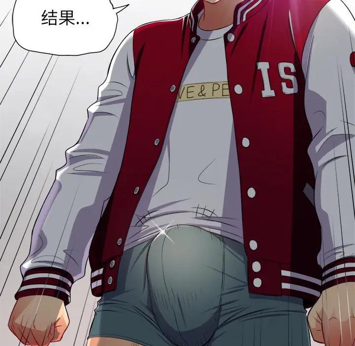 [Manhwa] The evil girl hooks up Plot, female student, big breasts#[135P]-100