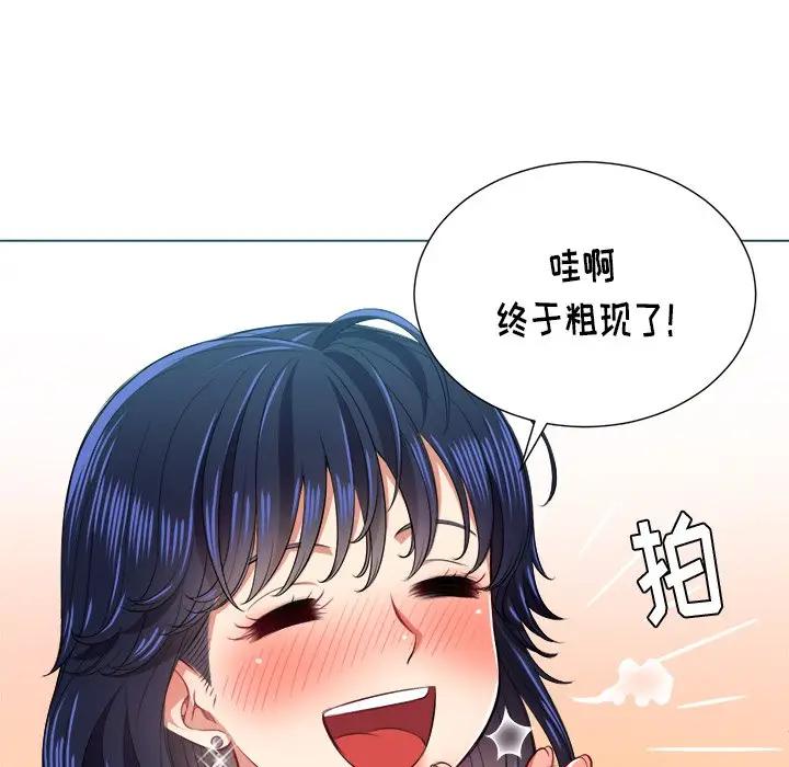 [Manhwa] The evil girl hooks up Plot, female student, big breasts#[135P]-102