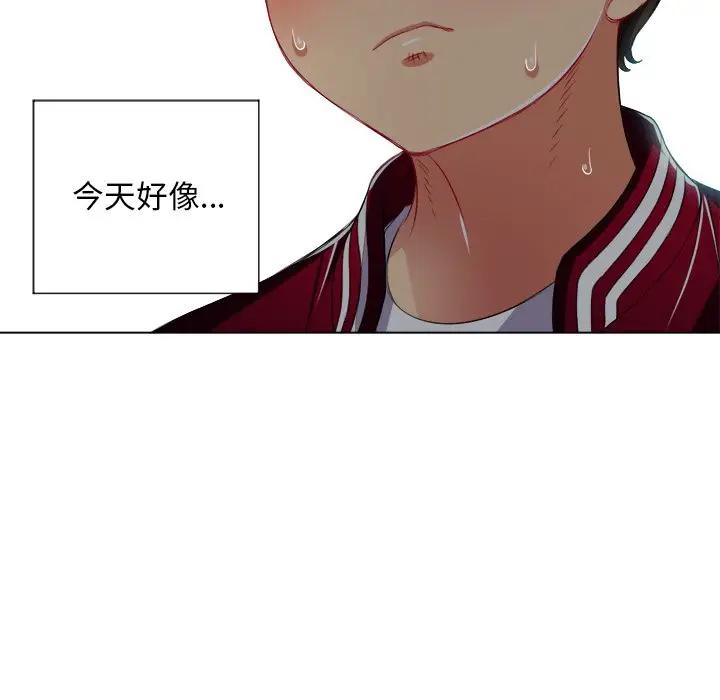 [Manhwa] The evil girl hooks up Plot, female student, big breasts#[135P]-105