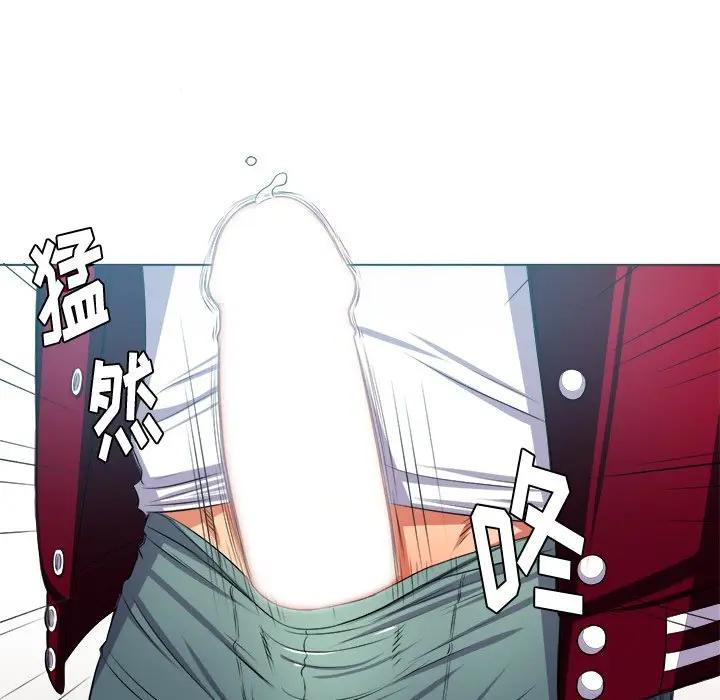[Manhwa] The evil girl hooks up Plot, female student, big breasts#[135P]-106