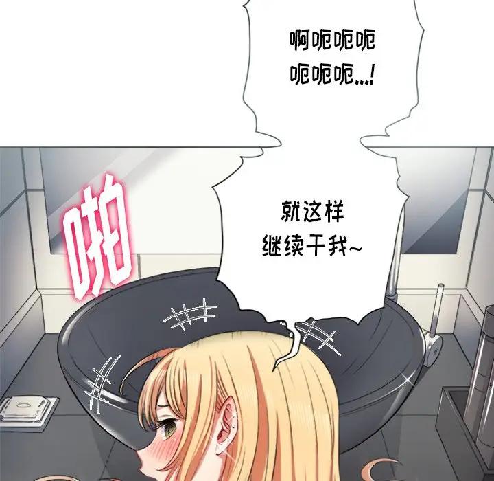 [Manhwa] The evil girl hooks up Plot, female student, big breasts#[135P]-11