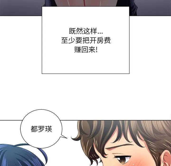 [Manhwa] The evil girl hooks up Plot, female student, big breasts#[135P]-112