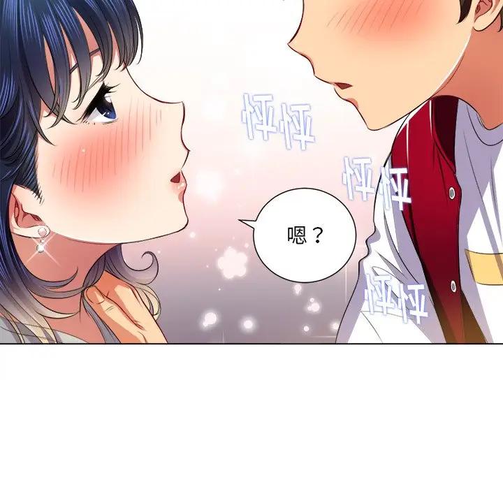 [Manhwa] The evil girl hooks up Plot, female student, big breasts#[135P]-113