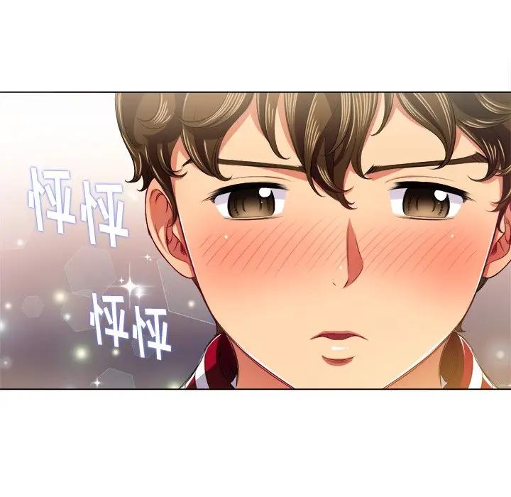 [Manhwa] The evil girl hooks up Plot, female student, big breasts#[135P]-114