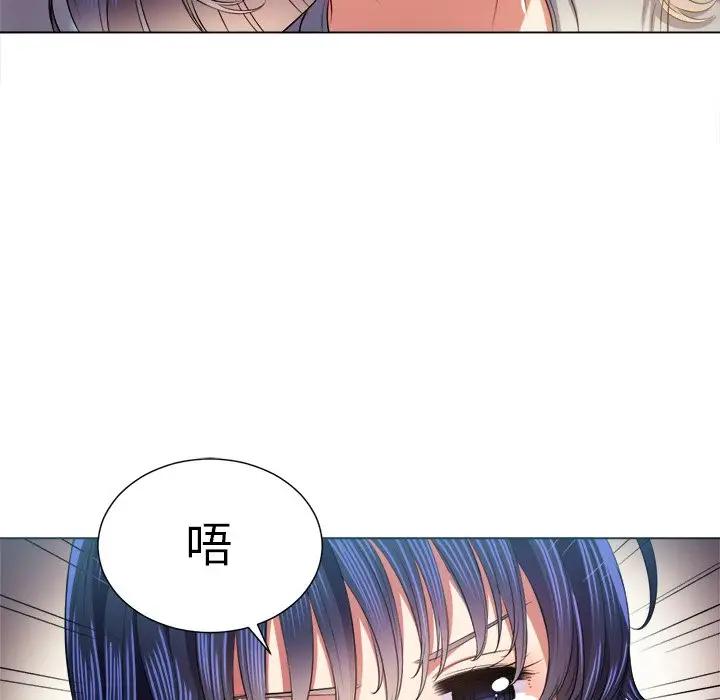 [Manhwa] The evil girl hooks up Plot, female student, big breasts#[135P]-116