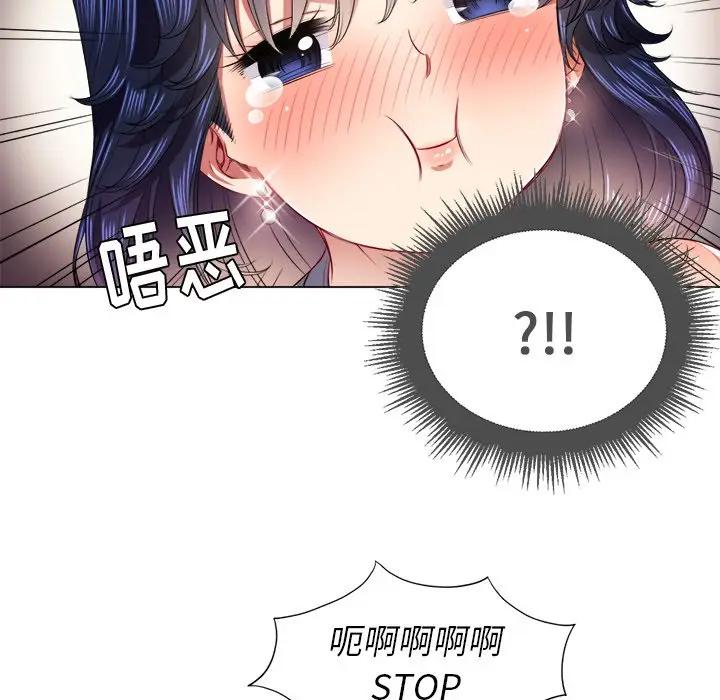 [Manhwa] The evil girl hooks up Plot, female student, big breasts#[135P]-117