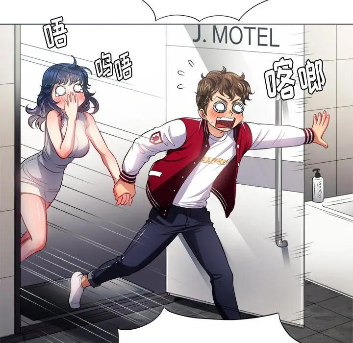[Manhwa] The evil girl hooks up Plot, female student, big breasts#[135P]-118