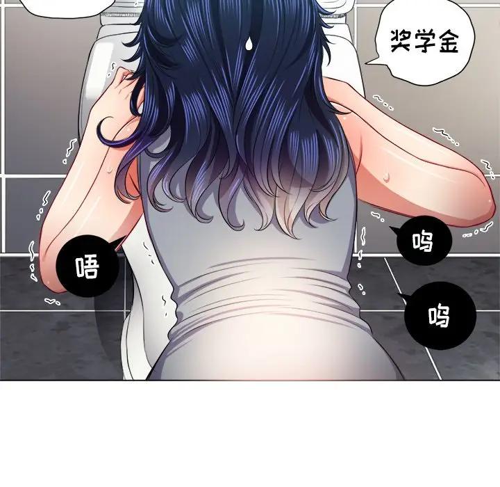 [Manhwa] The evil girl hooks up Plot, female student, big breasts#[135P]-122