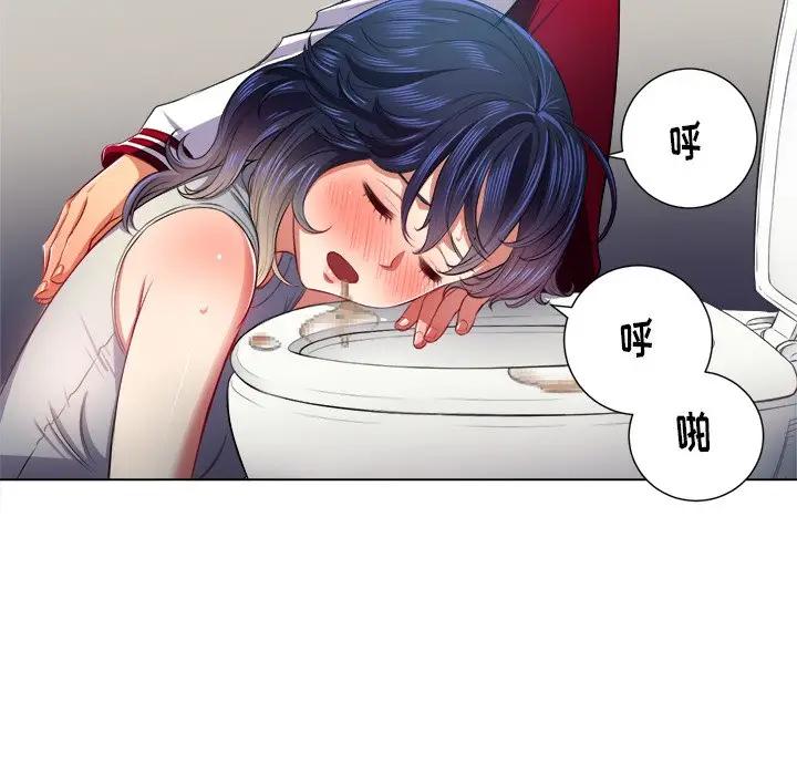 [Manhwa] The evil girl hooks up Plot, female student, big breasts#[135P]-124