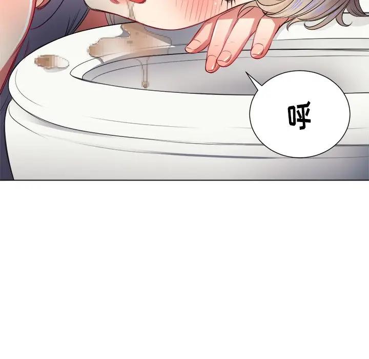 [Manhwa] The evil girl hooks up Plot, female student, big breasts#[135P]-127