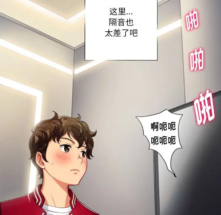 [Manhwa] The evil girl hooks up Plot, female student, big breasts#[135P]-14