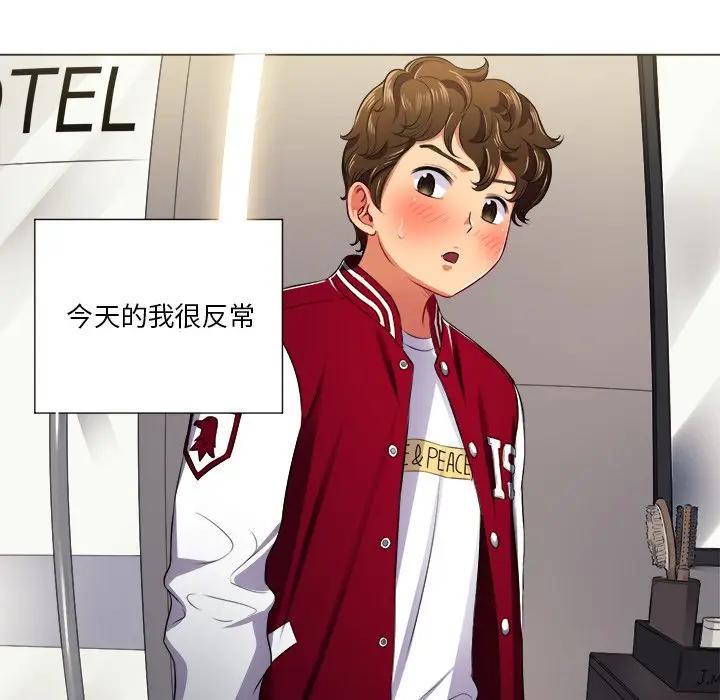 [Manhwa] The evil girl hooks up Plot, female student, big breasts#[135P]-18