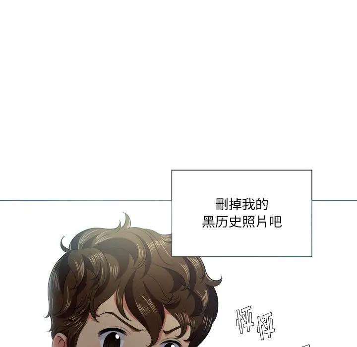 [Manhwa] The evil girl hooks up Plot, female student, big breasts#[135P]-23