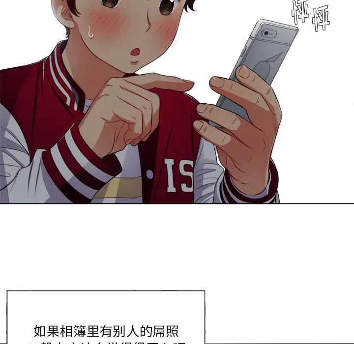 [Manhwa] The evil girl hooks up Plot, female student, big breasts#[135P]-24