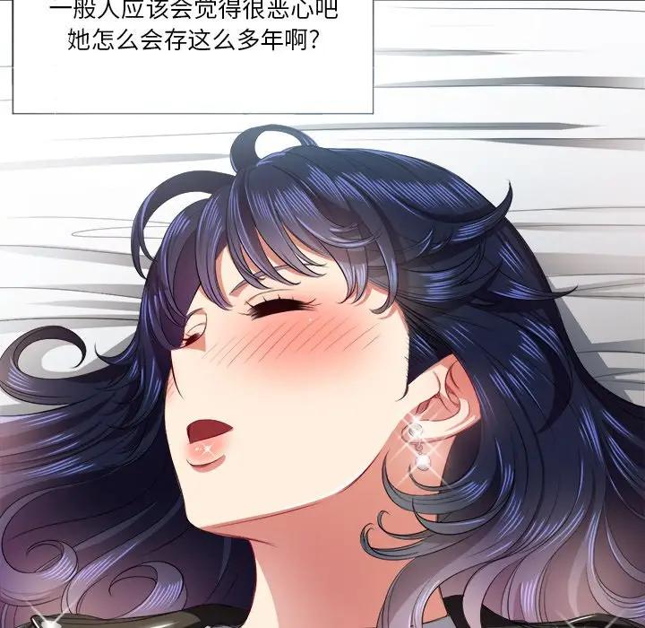 [Manhwa] The evil girl hooks up Plot, female student, big breasts#[135P]-25