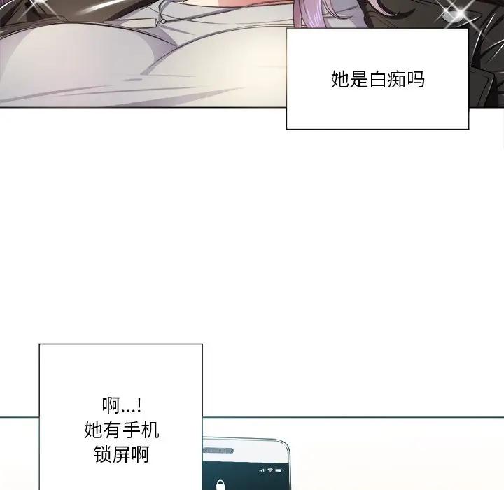 [Manhwa] The evil girl hooks up Plot, female student, big breasts#[135P]-26