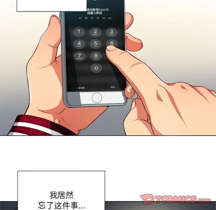 [Manhwa] The evil girl hooks up Plot, female student, big breasts#[135P]-27