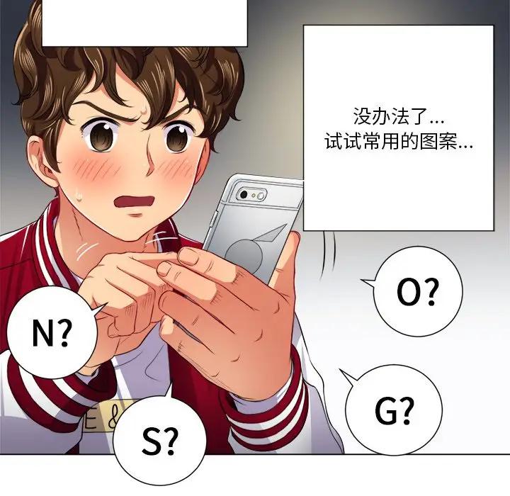 [Manhwa] The evil girl hooks up Plot, female student, big breasts#[135P]-28