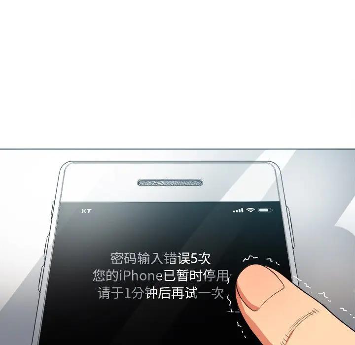 [Manhwa] The evil girl hooks up Plot, female student, big breasts#[135P]-29