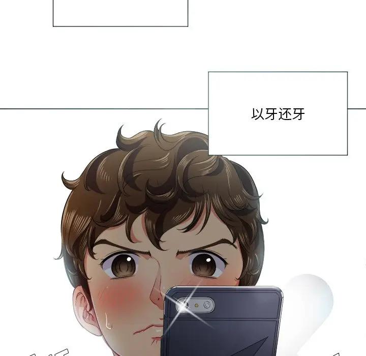 [Manhwa] The evil girl hooks up Plot, female student, big breasts#[135P]-32