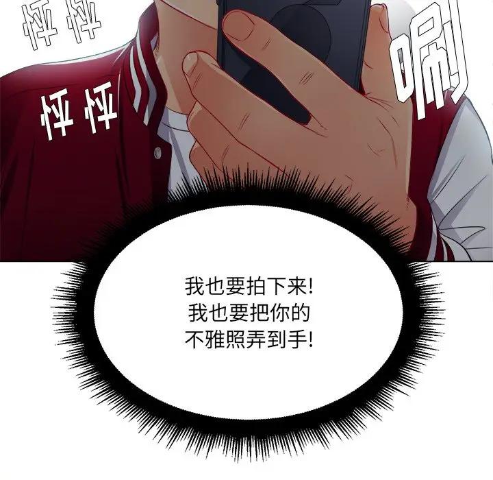[Manhwa] The evil girl hooks up Plot, female student, big breasts#[135P]-33
